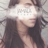 Jamala - Подих '2015
