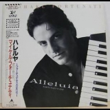 Michael Fortunati - Alleluia ~Fortunati's 2nd~ '1988