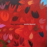Alon Nechushtan - Words Beyond '2011