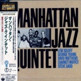 Manhattan Jazz Quintet - Manhattan Jazz Quintet '1984