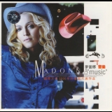 Madonna - Music '2000