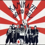 Kamikaze Ground Crew - Kamikaze Ground Crew '1985
