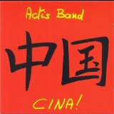 Actis Band - Zhon Guo - Cina! '2007