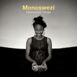 Monoswezi - Monoswezi Yanga '2015