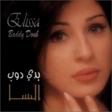Elissa - Baddy Doub '1999