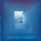 Yiorgos Fakanas - Amorosa '1991 - Album