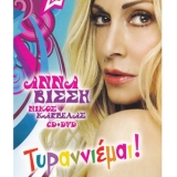 Anna Vissi - Tyrannieme '2012