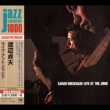 Sadao Watanabe - Live At The Junk '1969