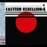 Cedar Walton - Eastern Rebellion 4 '1983