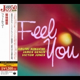 Masabumi Kikuchi Trio - Feel You '1993