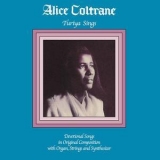 Alice Coltrane - Turiya Sings (2015 Remaster) '1982