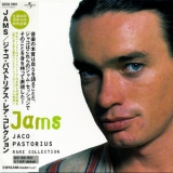 Jaco Pastorius - Jams: Rare Collection '2001