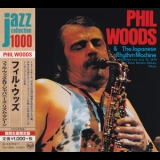 Phil Woods - Phil Woods & The Japanese Rhythm Machine '1975