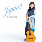 Lisa Ono - Japao 2 '2013 - Album