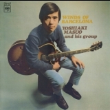 Yoshiaki Masuo - Winds Of Barcelona (2014 Remaster) '1969