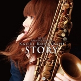 Kaori Kobayashi - Story - 10th Anniversary '2015