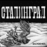 Bachdenkel - Stalingrad '1977