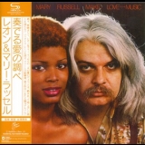 Leon & Mary Russell - Make Love To The Music '1977 - Album