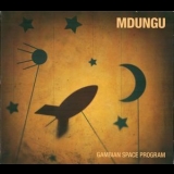 Mdungu - Gambian Space Program '2011