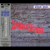 Judas Priest - Star Box '1993