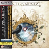 In This Moment - The Dream (KICP 3332) Japanese Edition '2008