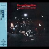 Masabumi Kikuchi - Re-confirmation '1970