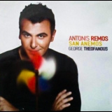 Antonis Remos - San Anemos '2005