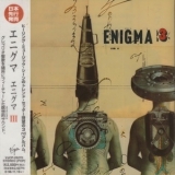 Enigma - Le Roi Est Mort, Vive Le Roi! '1996