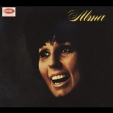 Alma Cogan - Alma (1997 Remaster) '1967