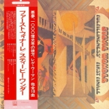 Stevie Wonder - Fulfillingness' First Finale (2013, UICY-40030, RE, RM, JAPAN) '1974