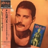Freddie Mercury - Love Kills '1984