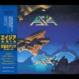 Asia - Aria '1994