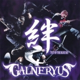Galneryus - Kizuna - Fist Of The Blue Sky (Korean Edition)  '2012