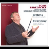 Boris Berezovsky - Brahms Piano Concerto No.1 [Hi-Res] '2018