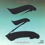 Hiroshima - Thrid Generation '1983