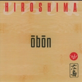 Hiroshima - Obon '2005