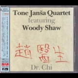 Tone Jansa Quartet Feat. Woody Shaw - Dr. Chi '1986