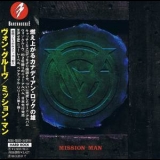Von Groove - Miission Man '1997