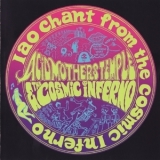 Acid Mothers Temple & The Cosmic Inferno - Iao Chant From The Cosmic Inferno '2005