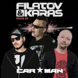 Filatov & Karas Feat. Carman - Pulya Ep (Adapter Red None) '2016