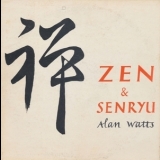 Alan Watts - Zen & Senryu '2005 - Album