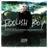 Emma Hewitt - Foolish Boy '2012