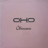 Oho - Okinawa (2CD) '2010