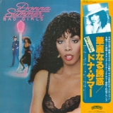 Donna Summer - Bad Girls '1979
