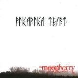 Pikapika Teart - Moonberry '2010