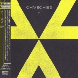 Chvrches - EP '2013