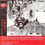 Beatles, The - Revolver (Japanese Remaster) '1966