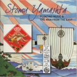 Stomu Yamashta - The Man From The East '1973