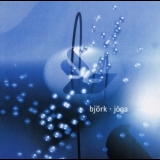 Bjork - Jóga '1997