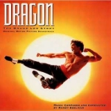 Randy Edelman - Dragon The Bruce Lee Story '1993